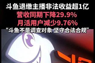 忘带瞄准镜！福克斯全场18中5&三分12中2 得到14分2板&2失误